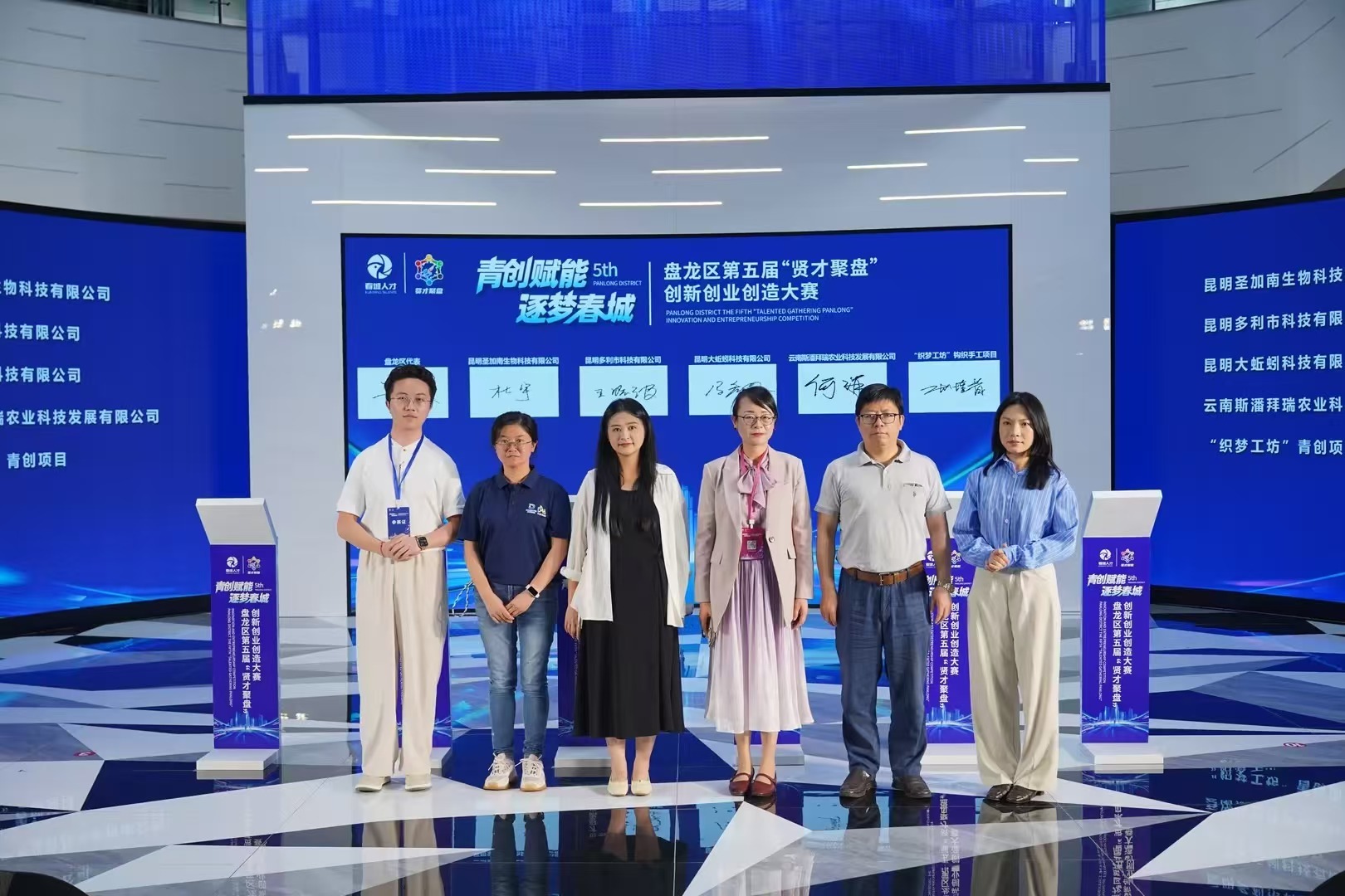 微信图片_20260730225740_622_96