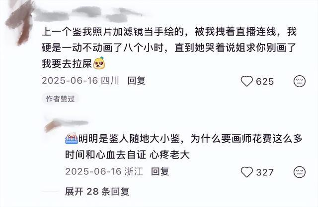 倒反天罡!AI越来越强,人类开始“自证清白”