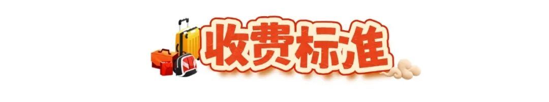 寄存 (4).jpg