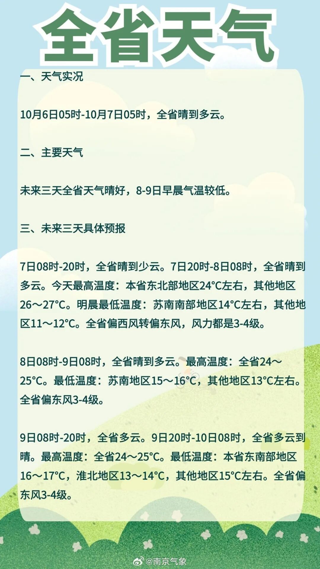 84032e54gy1ihtdwlpzrvj20yi1pc161.jpg