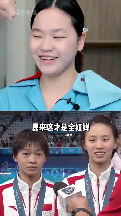 为何全红婵巴奥会后“体重失控”？网友一句延迟发育，看的人实在是心疼