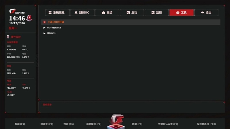 2000元以内没有敌手!iGame X870E ULTRA-S V14评测