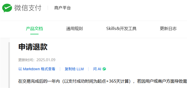 国庆出门 最该小心的是这些押金刺客