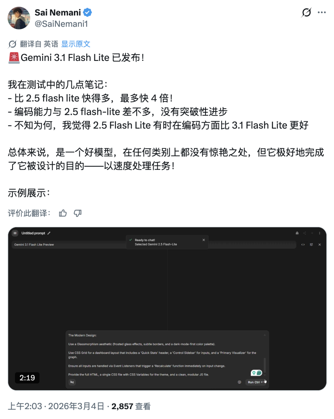 GPT-5.3新模型撞车Gemini,OpenClaw:谢谢你们