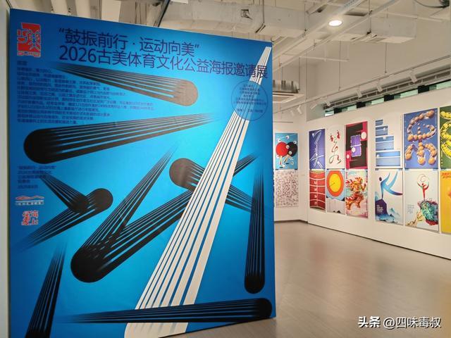 足球盛宴点燃全球，小众影视能否借势突围？  第6张