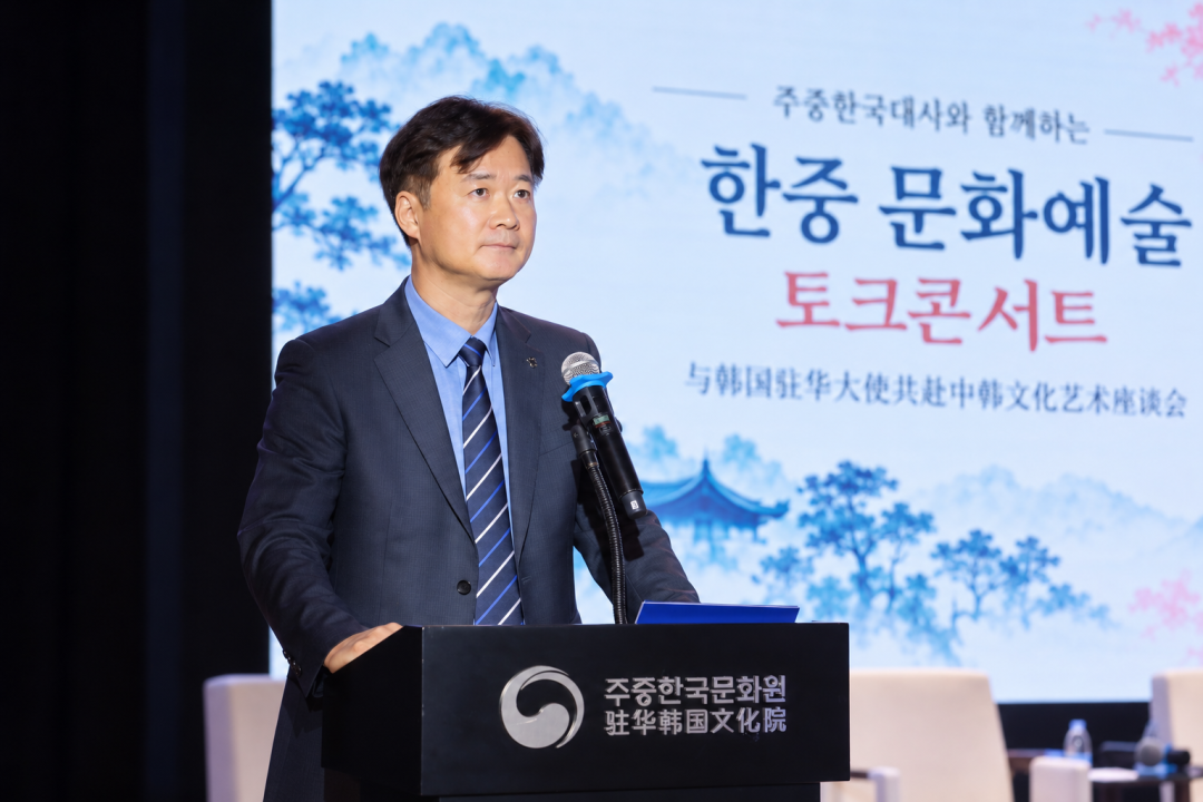 驻华韩国文化院院长 尹镐辰