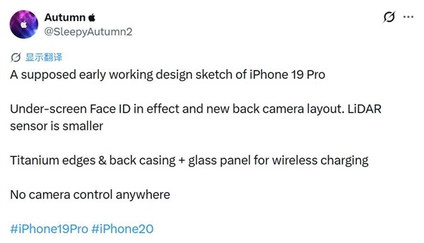 iPhone 20早期渲染图出炉:单挖孔+横置三摄 外观焕然一新