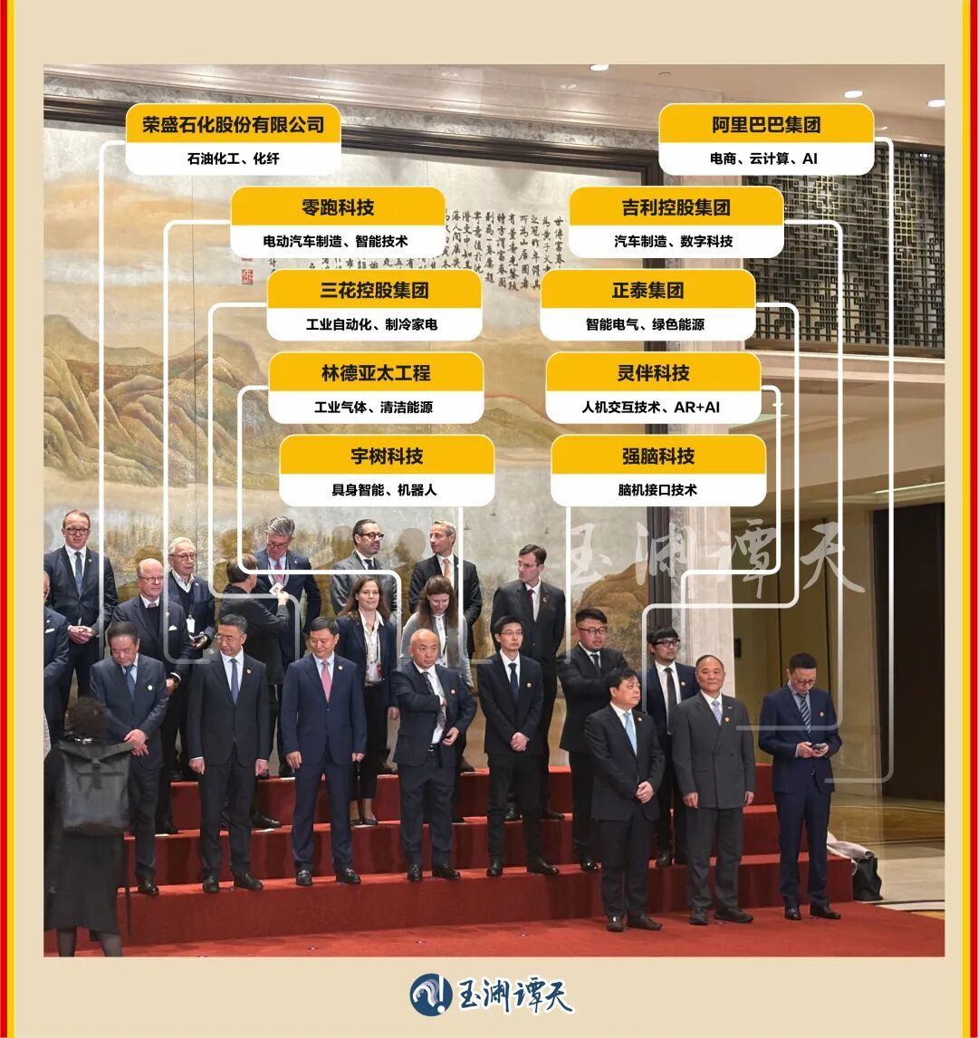 ||德国总理在杭州见了哪些中国企业