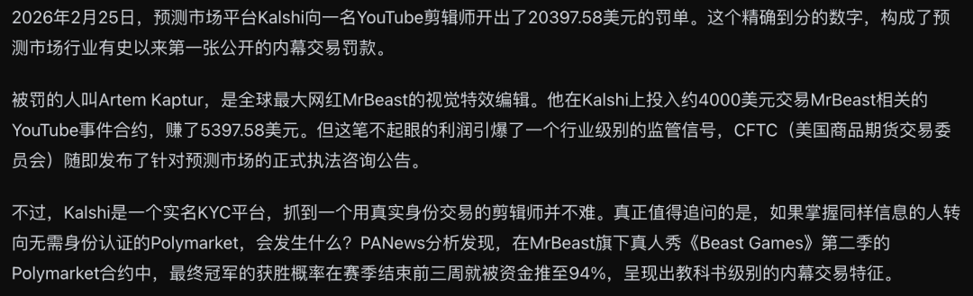 OpenAI开除内鬼!拿着改变世界的机密去赌博,一夜狂赚几十万