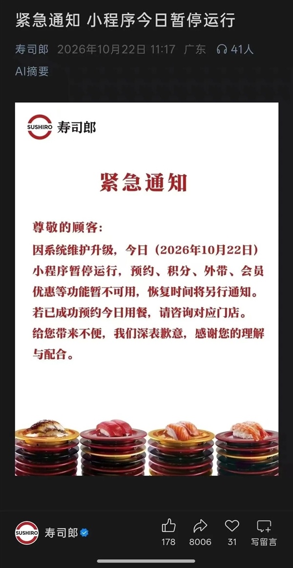 印度程序员的骚操作 昨天差点炸了全球互联网