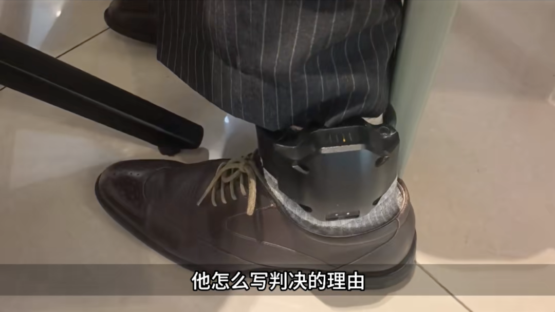 高安国佩戴的电子脚铐，图源：黎建南个人社交媒体平台
