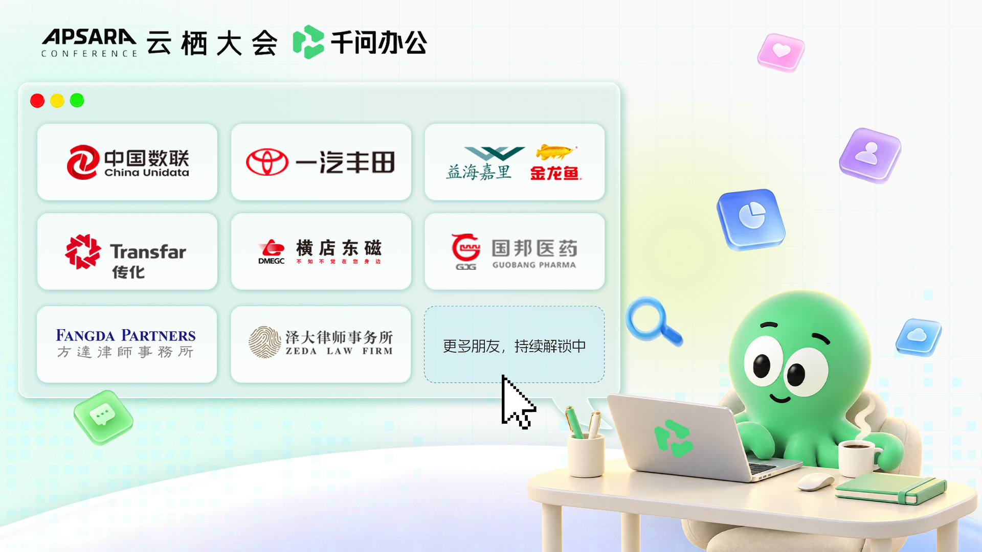 千问办公推出软硬“全家桶”!对话副总裁束骏亮:AI办公赛点还没来
