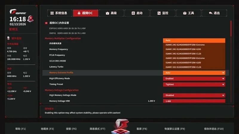 AMD X3D最强优化!七彩虹iGame X870E Vulcan OC V14火神主板评测:专属优化 温度更低性能更强