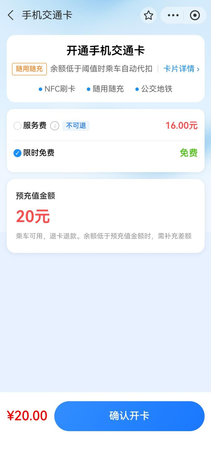 配图2