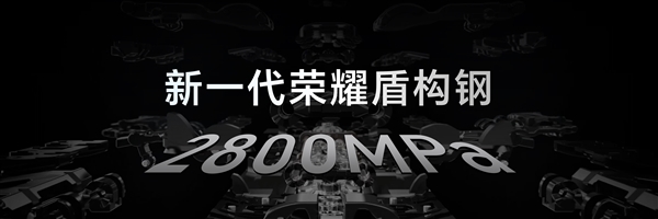 产品经理现场拿荣耀Magic V6做引体向上：折叠屏强度彻底封神