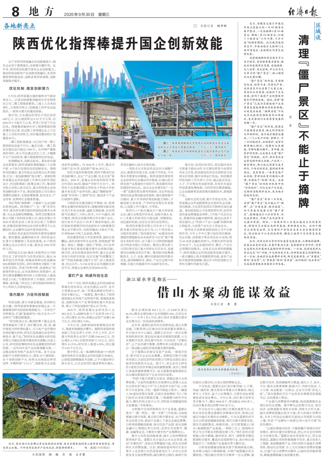 299e023d-f7ac-40ad-adcc-1a5331affbcb_00(1).png