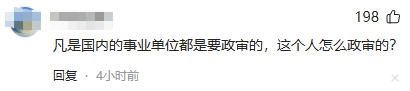 敦煌融媒接连回应古爱华争议，结果网友一翻时间线，发现更大问题