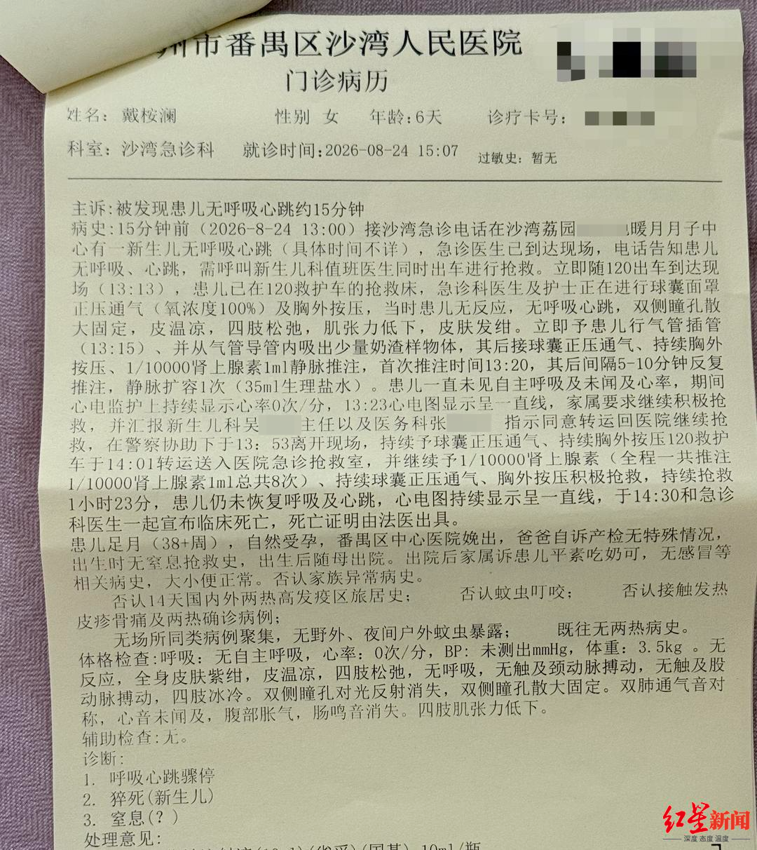 微信图片_20260915194612_277_21.png