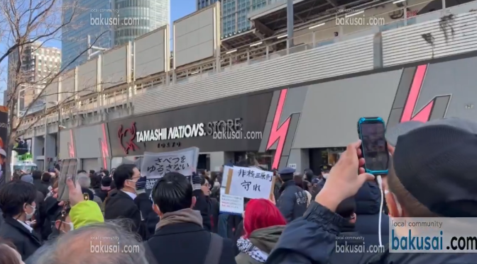 日媒称,日本首相高市早苗1月27日在秋叶原进行首次拉票演讲,演讲场地附近有日本民众抗议。