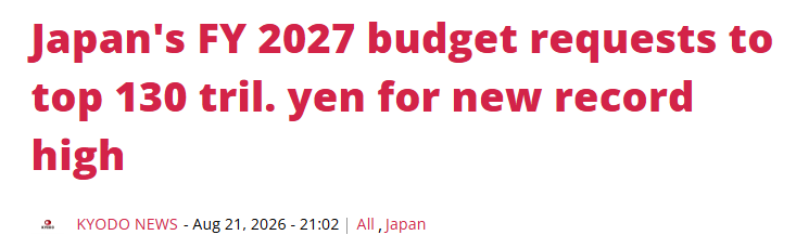 日本共同社网站报道截图