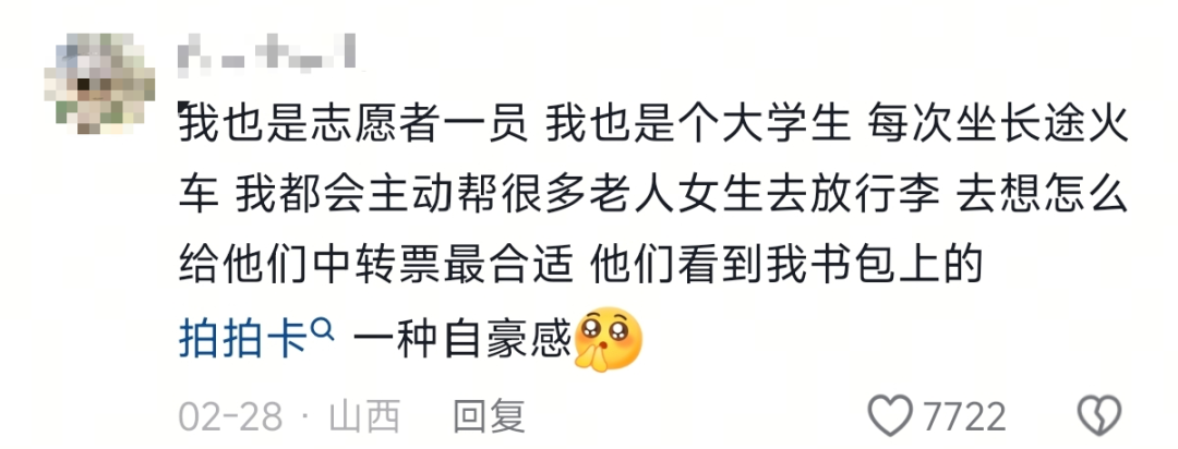 “丈母娘不太识字，首次单独乘飞机，陌生的朋友，拜托您搭把手”