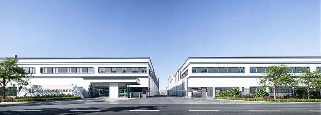 建滔（江西）新材料产业园项目效果图