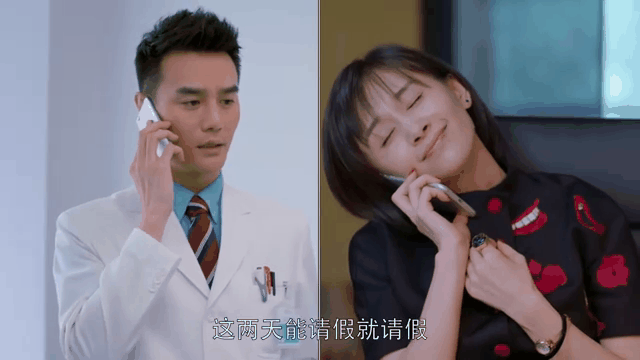 电视剧《欢乐颂》赵医生与曲筱绡 片段