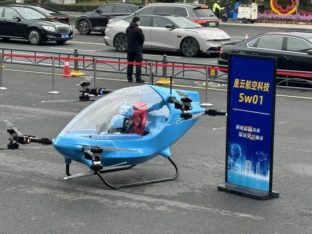 展出的Sw01飞行器