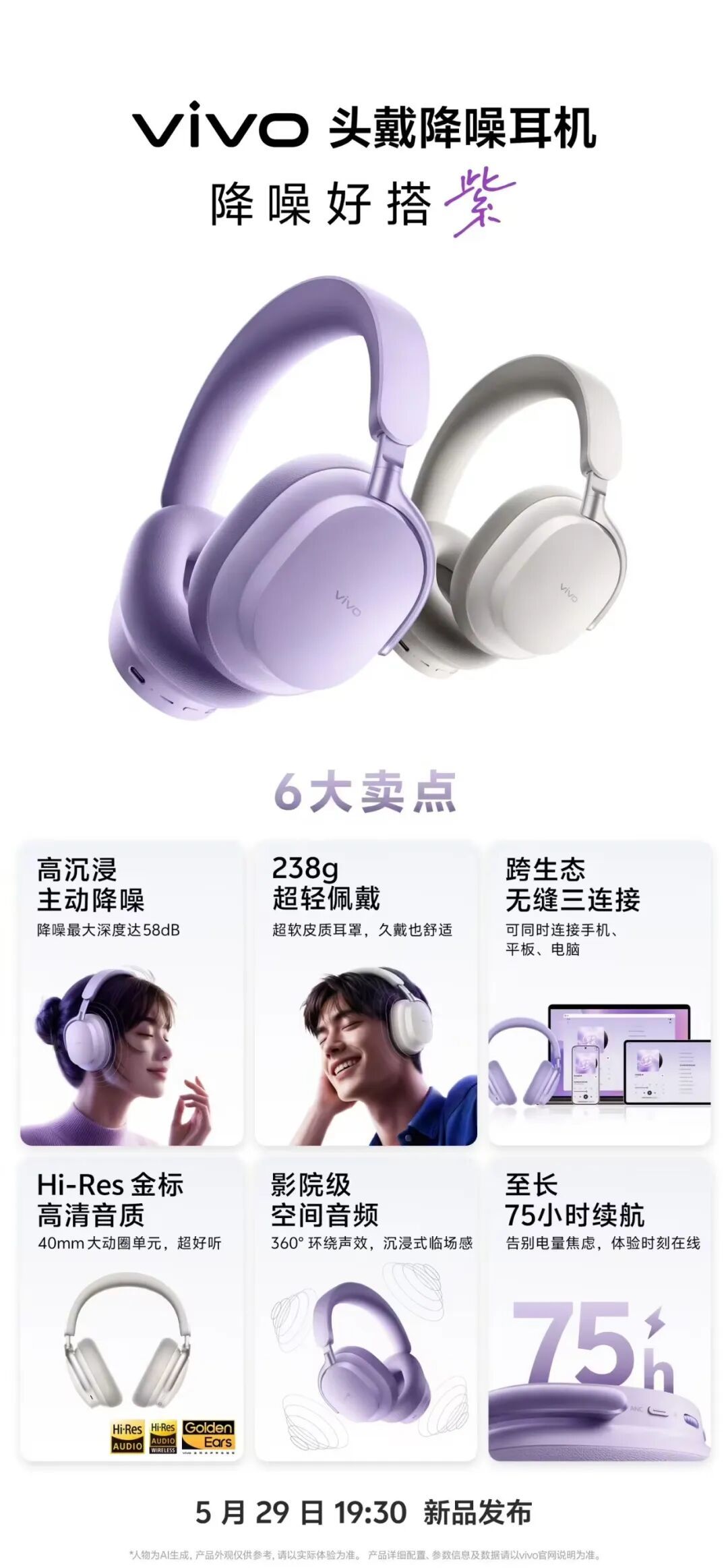 苹果iOS 27界面曝光,Siri也上岛/黄仁勋加入清华大学/鸿蒙生态设备累计超13亿