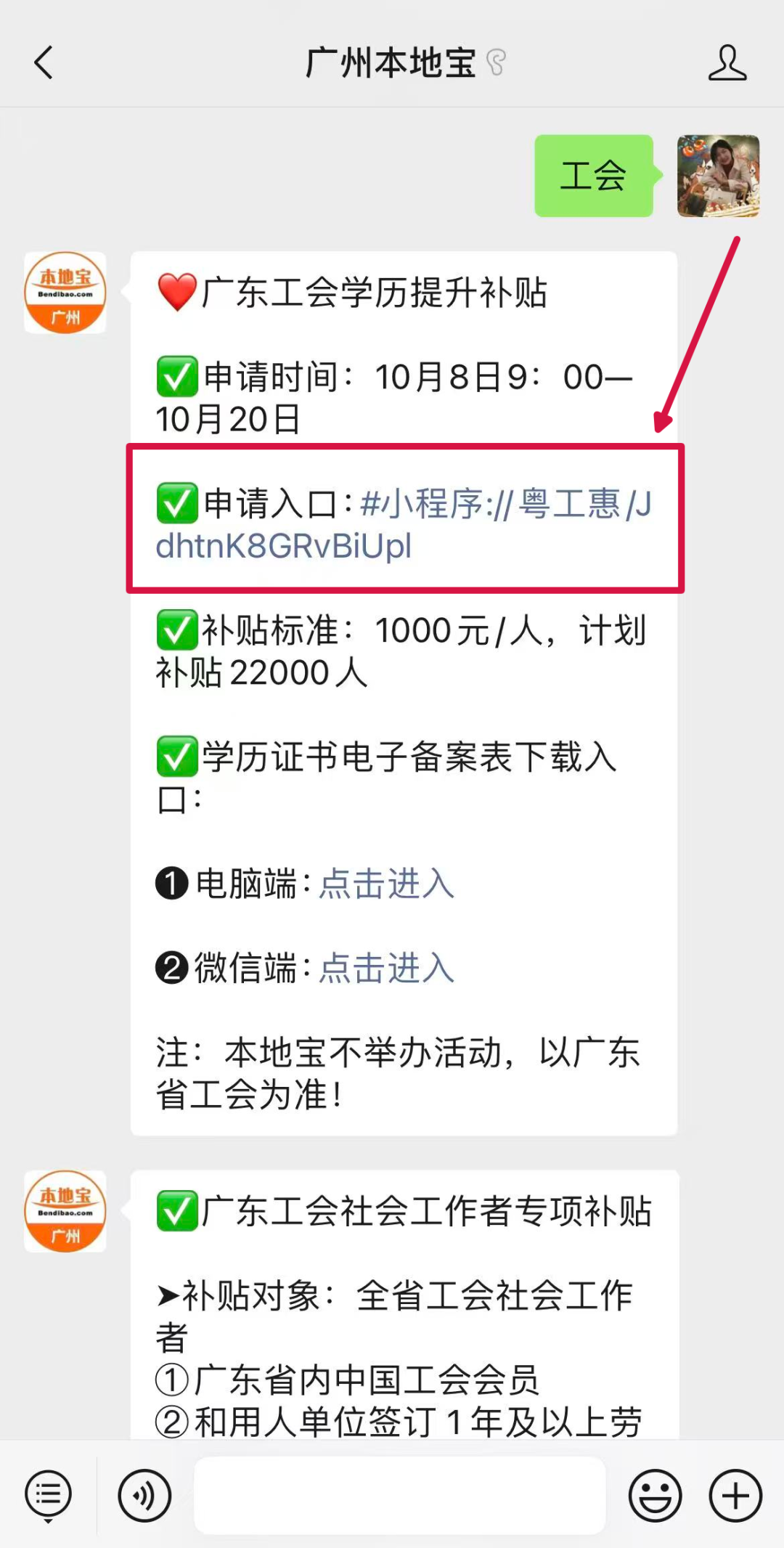 9555b47d8a9fc6ff6c8af7a69a3c03ea.jpg