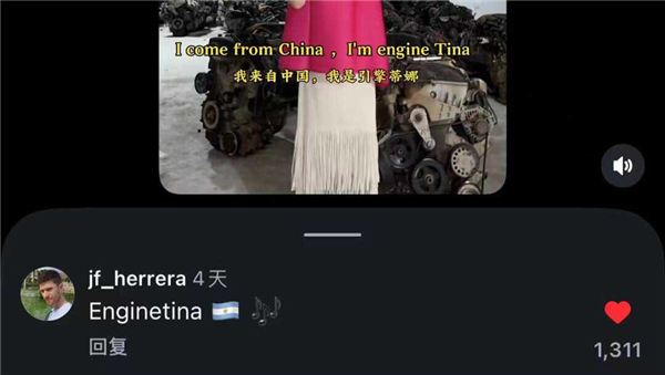 中式土味带货 统一全世界穷鬼