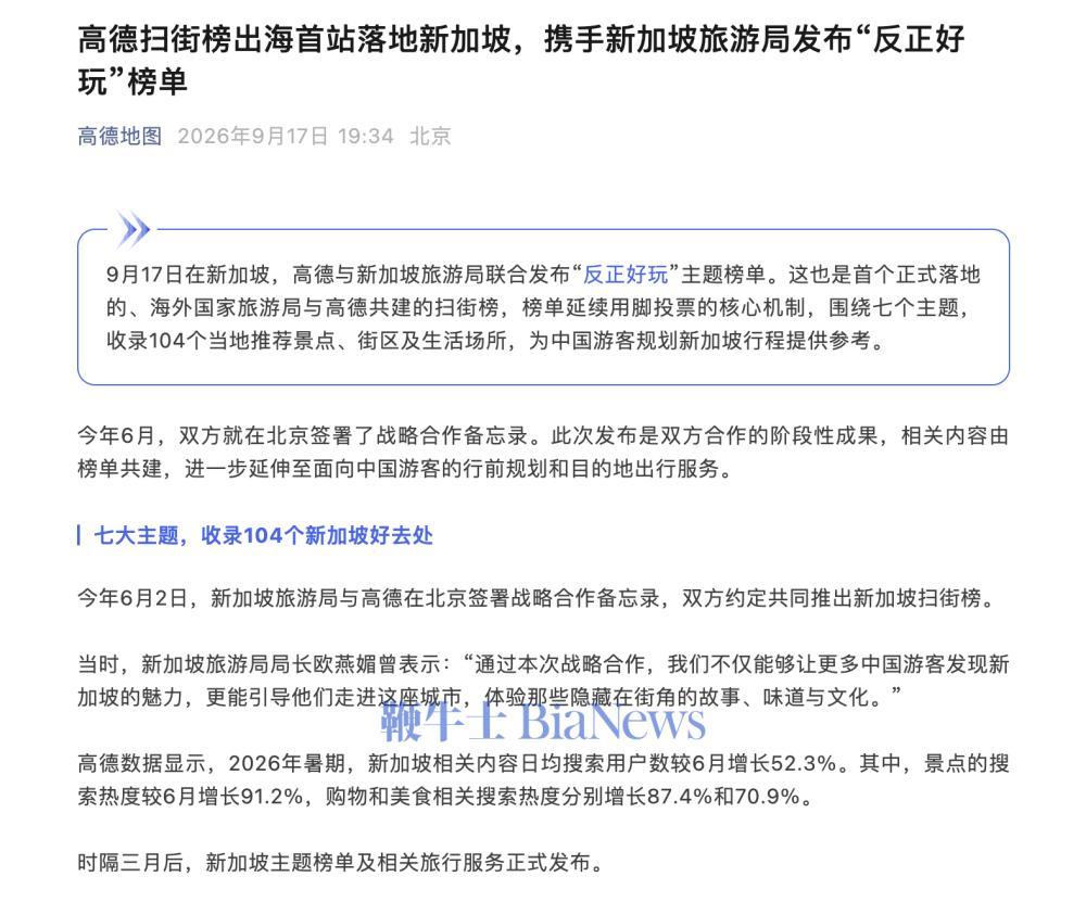 截屏2026-09-17 20.07.54.png