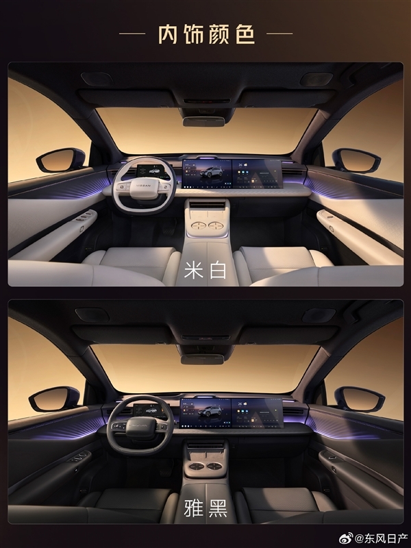 发布会15分钟出价格效果显著！东风日产NX8半小时订单超8400台