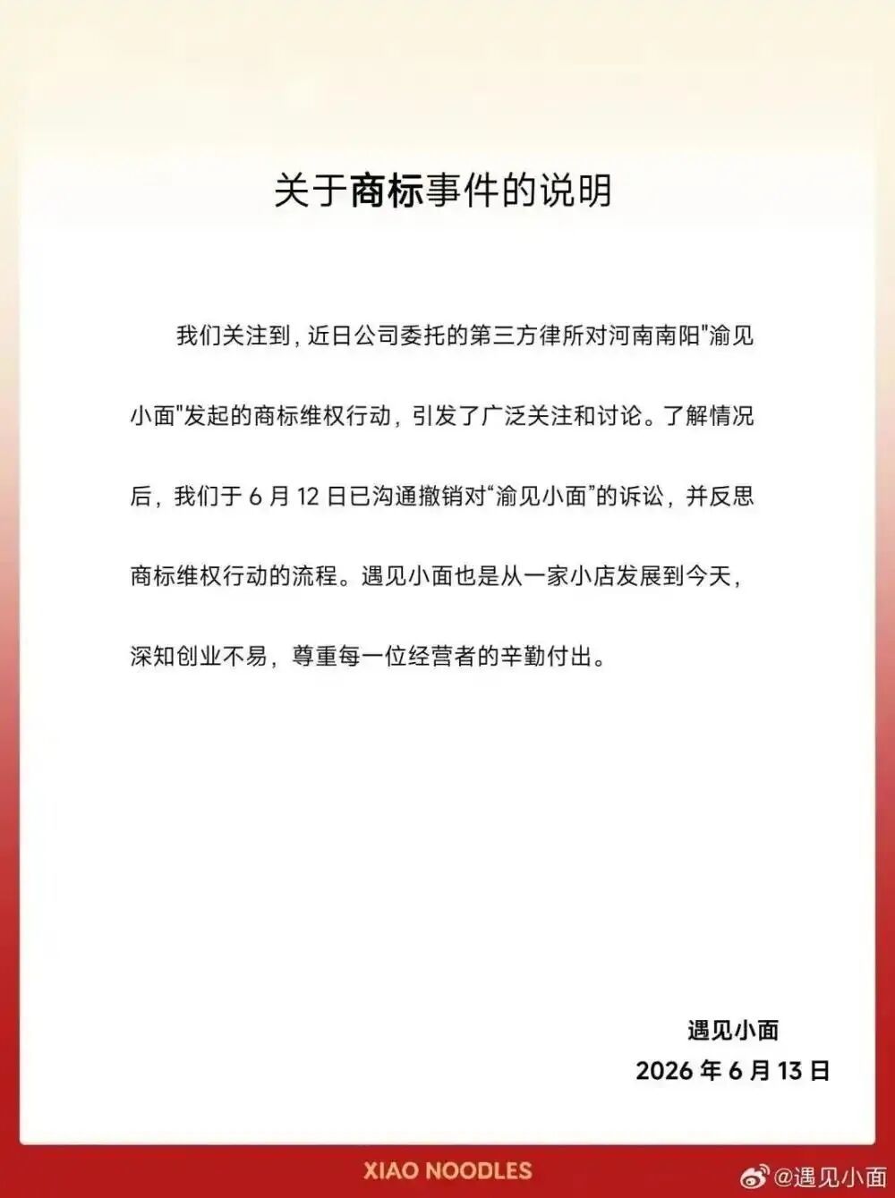 声明_副本.jpg