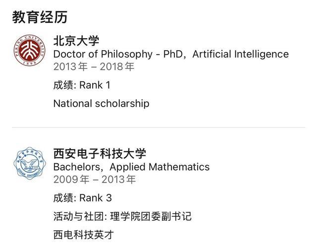 突发!华为大模型负责人离职