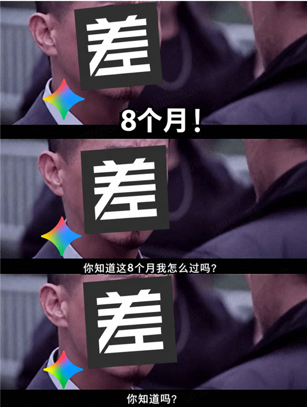 凌晨解禁的Gemini4 可能是目前最适合普通人的AI
