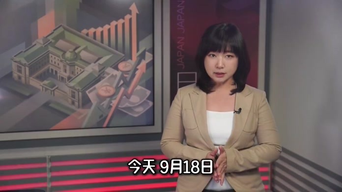 日本加息到31年新高 日元反而跌破157 解读利率背后三方角