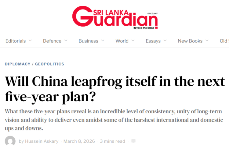 △《斯里兰卡卫报》网站截图