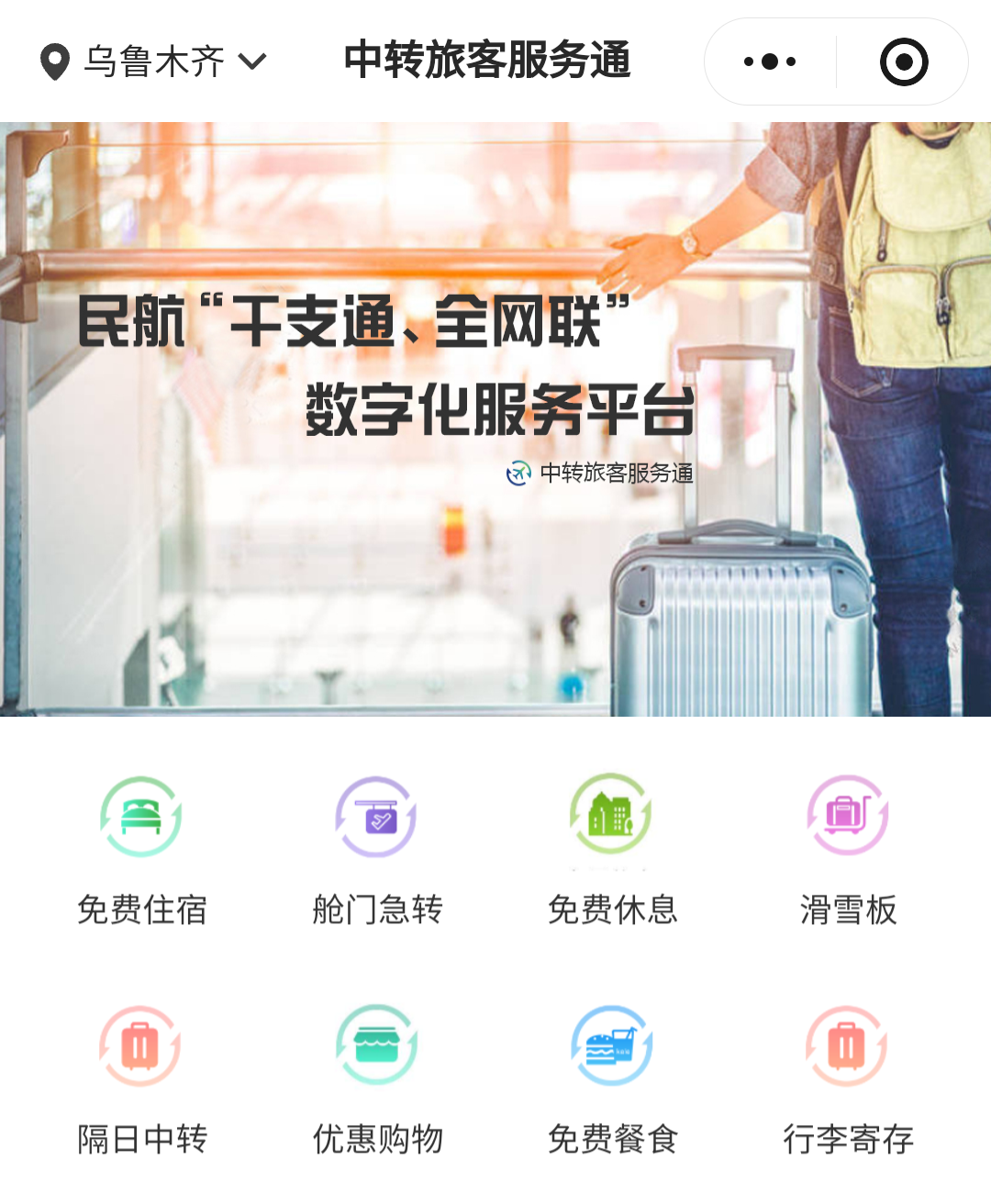 微信图片_2026-10-10_120452_408.png