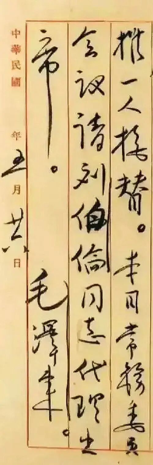 著述配图-1