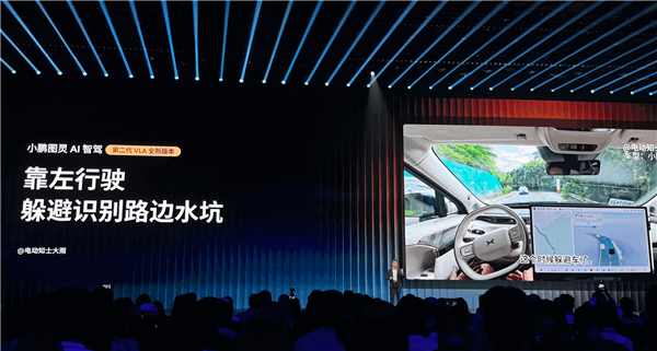 小鹏G9L 23.18万开卖 何小鹏：我替你们吵架降下来1万块 这价格极其牛X