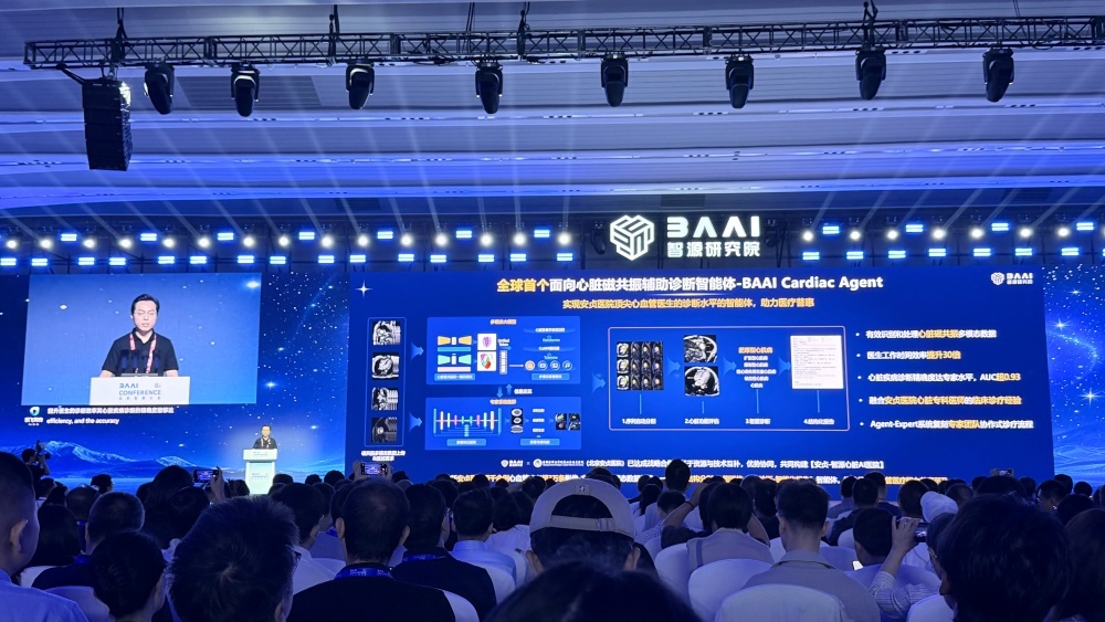智源大会连甩1个大脑3个大模型4个智能体,图灵奖得主:2050机器智能将主宰世界