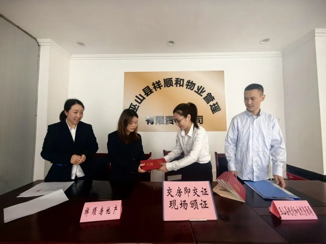 县规划自然资源局将不动产权证书送达开发企业。.jpg