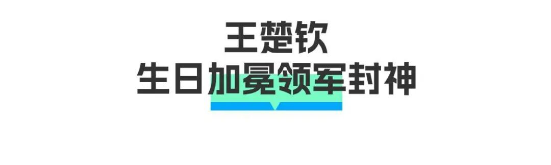 公众号标题图(1) (27).jpg