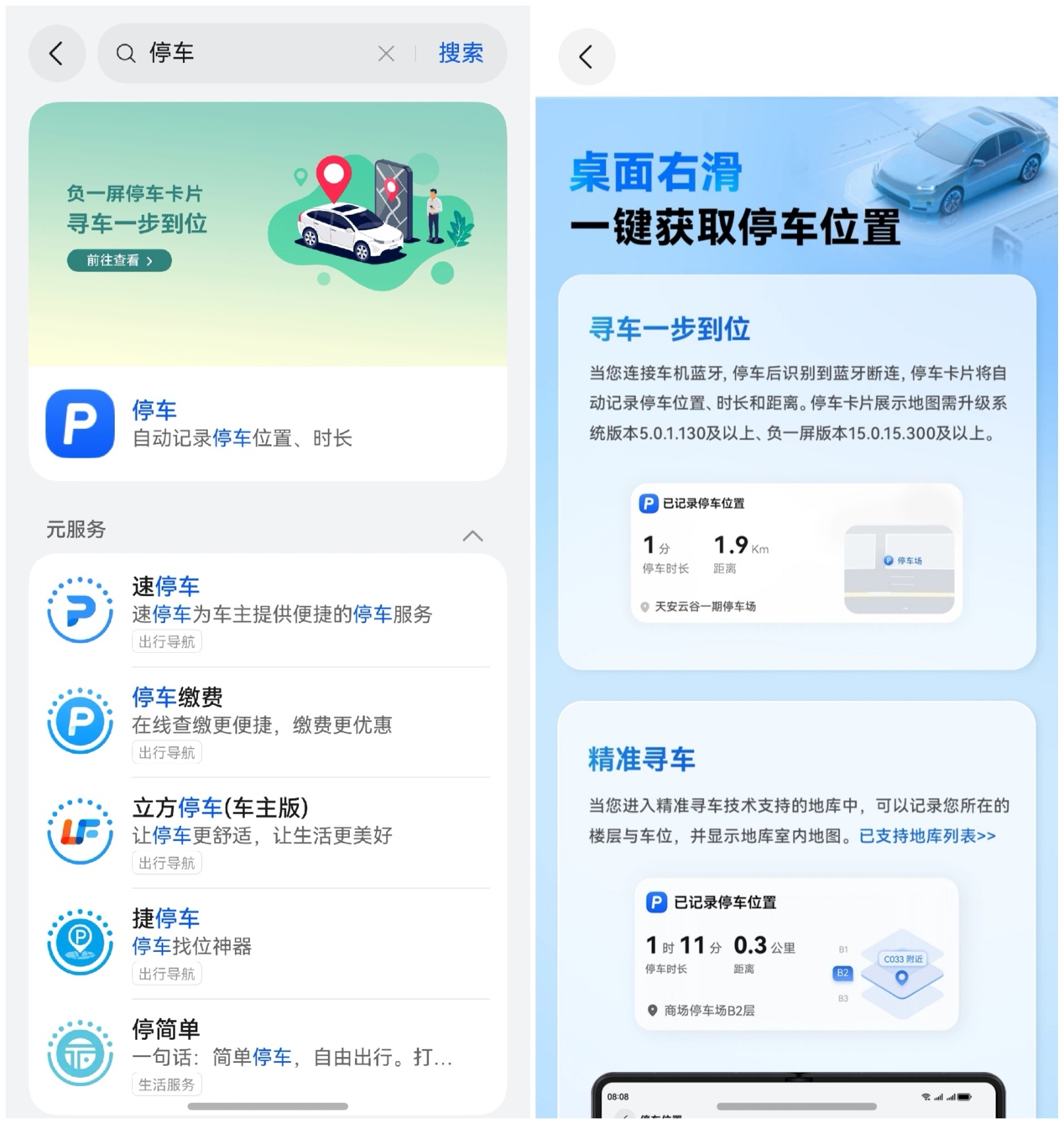 图片 2.png