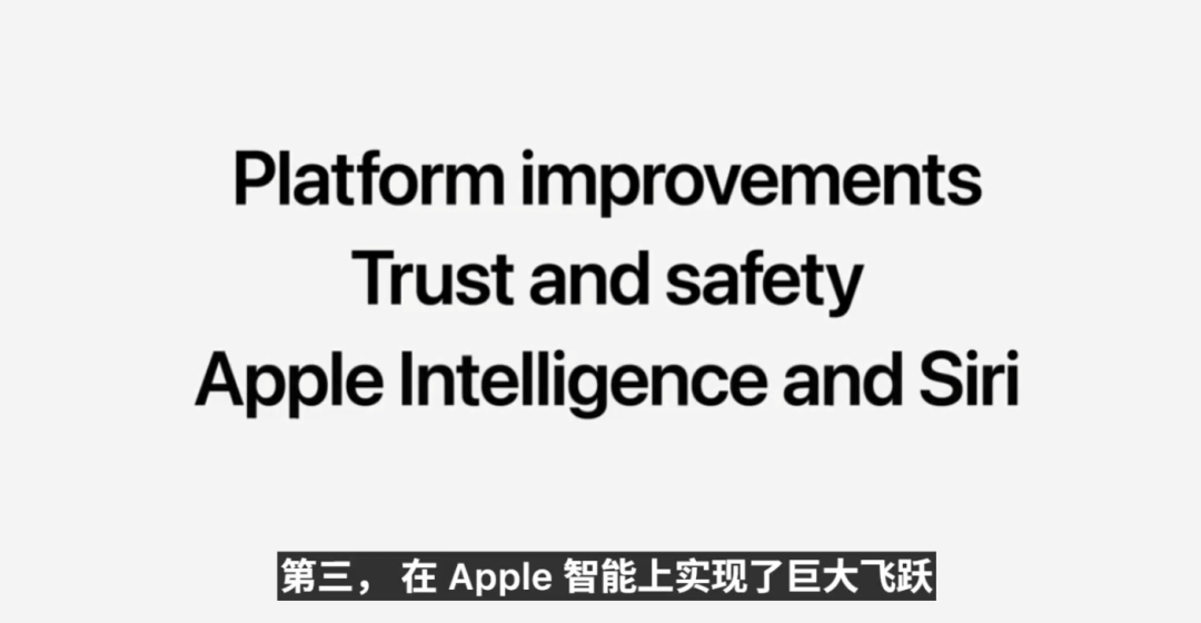 库克深情告别!Siri换脑重生,AI撑起苹果WWDC,中国市场:再等等