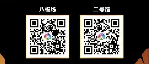 △WTT中国大满贯2026购票入口