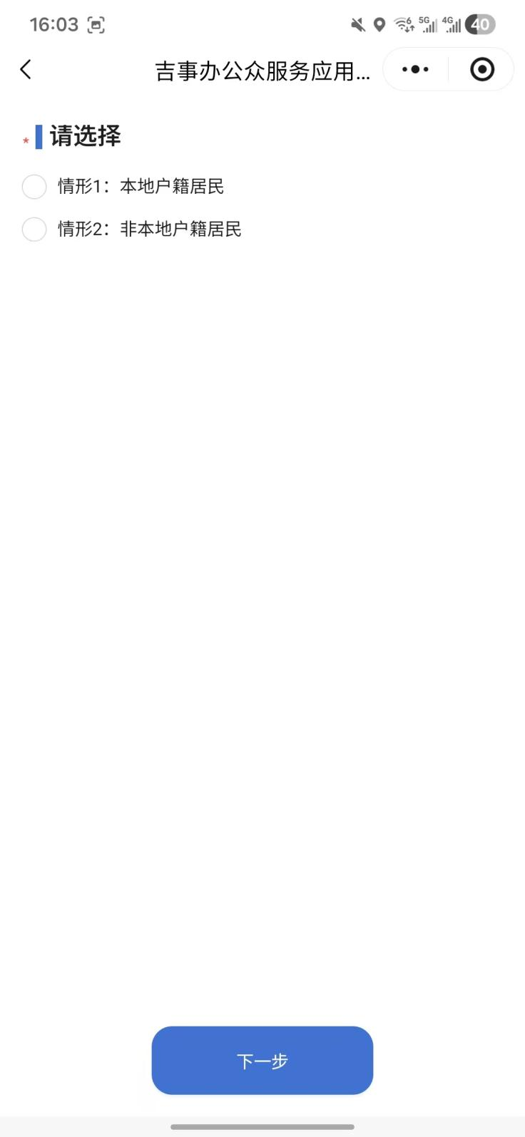 图片 5.png