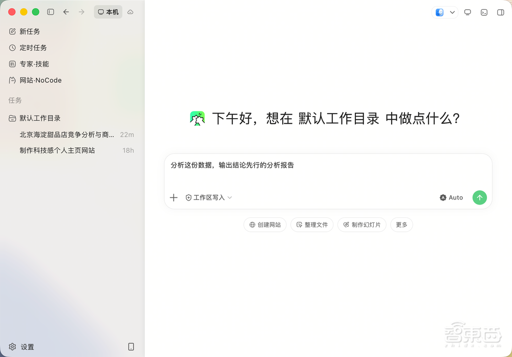 我的AI甜品店合伙人，月薪88元，兼任策划、设计和程序员