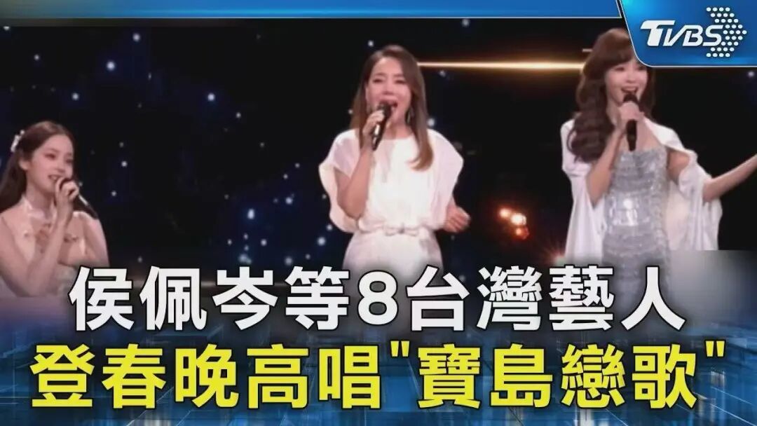 岛内媒体报道截图